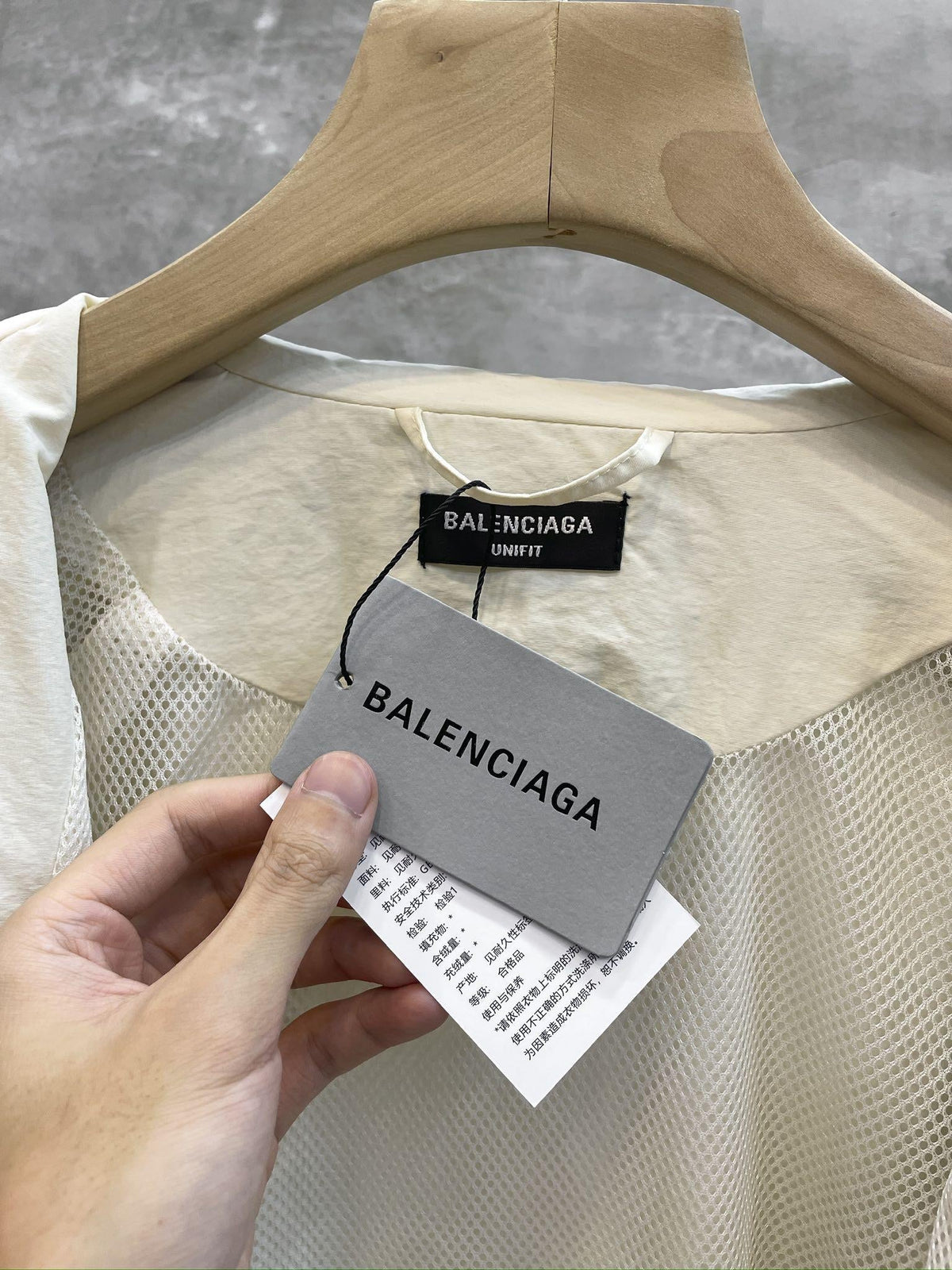 Balenciaga Jacket