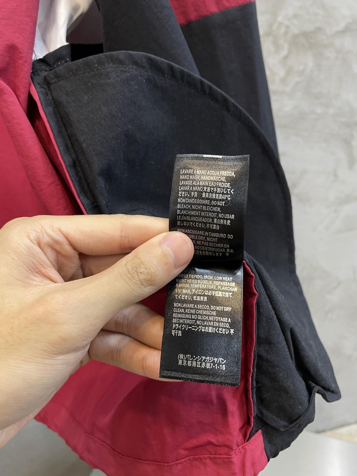 Balenciaga Jacket