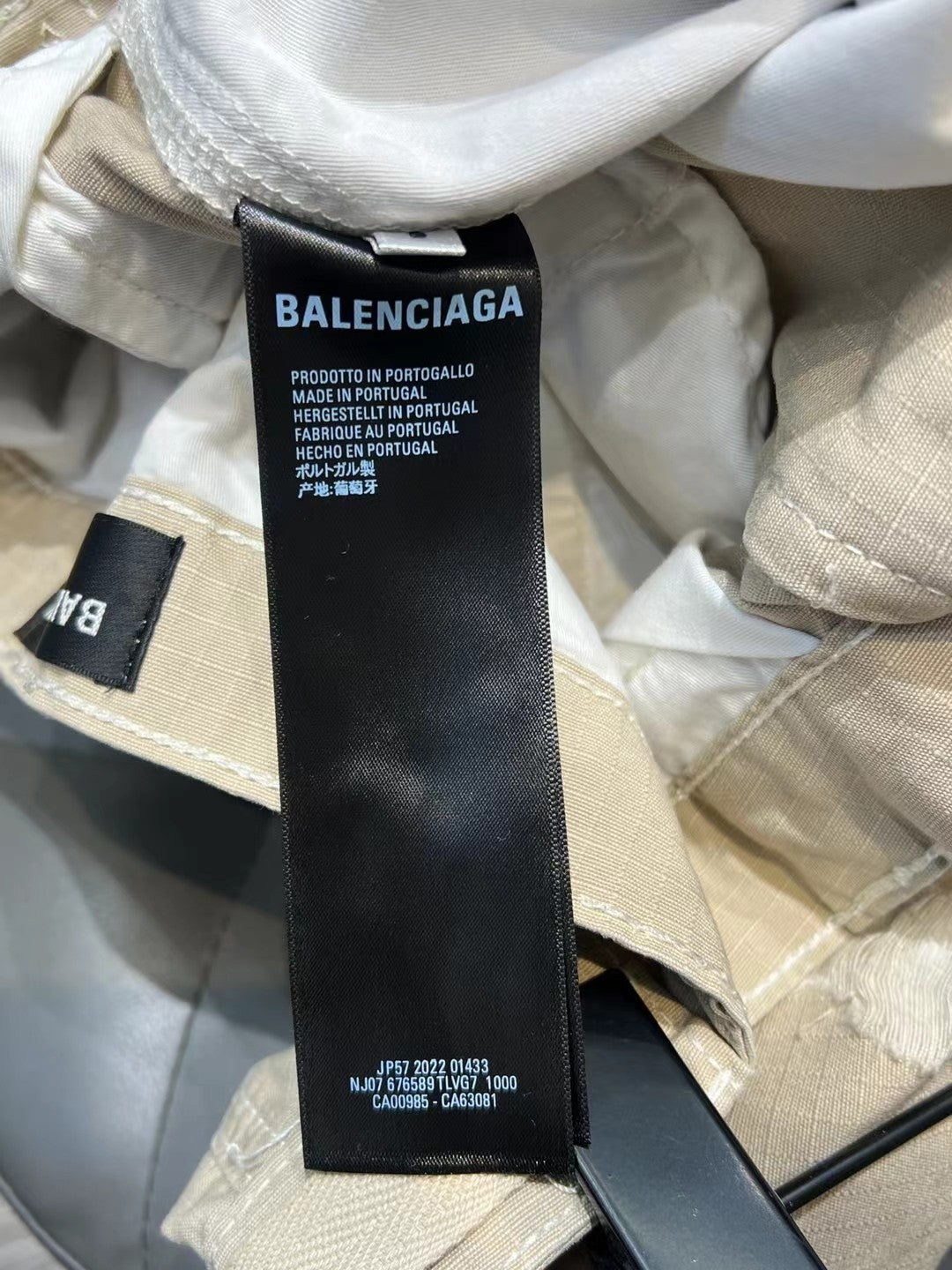 Balenciaga Shorts