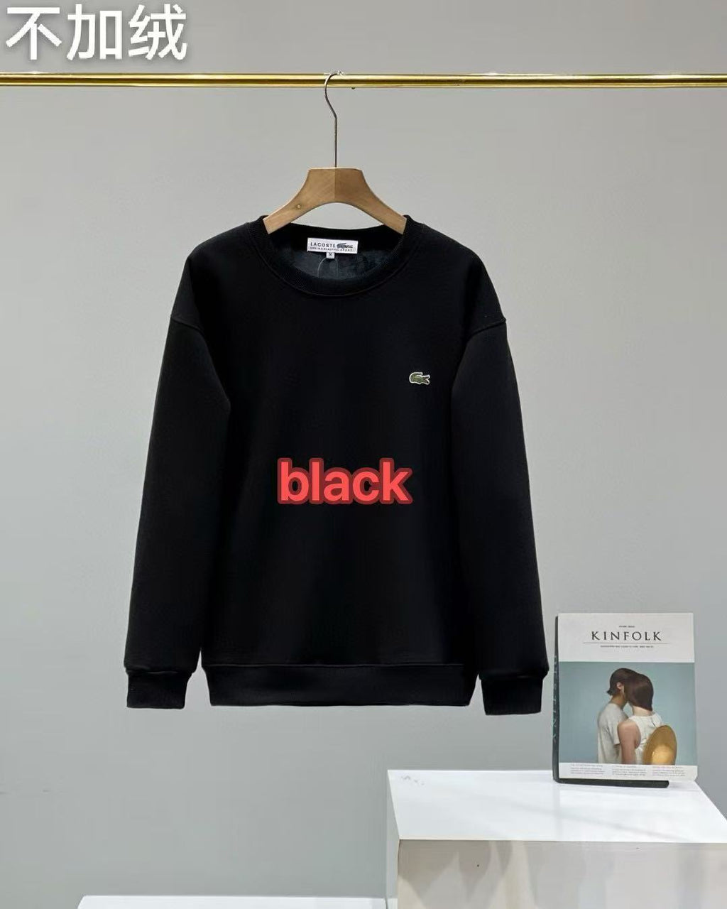 Lacoste Sweater