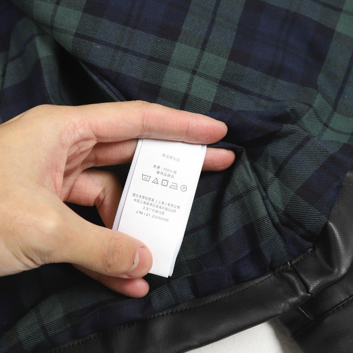 Ralph Lauren Jacket
